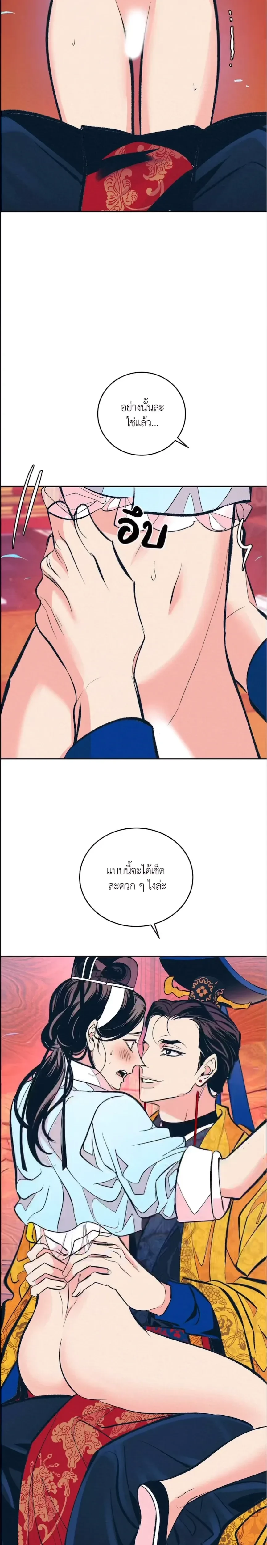 หน้าที่ 20