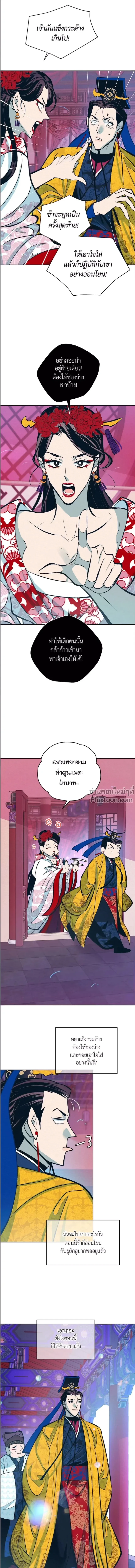 หน้าที่ 14