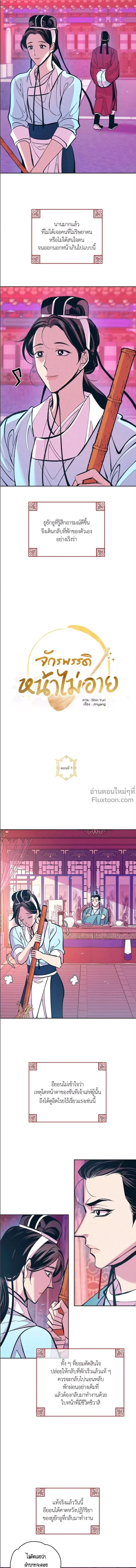 หน้าที่ 6