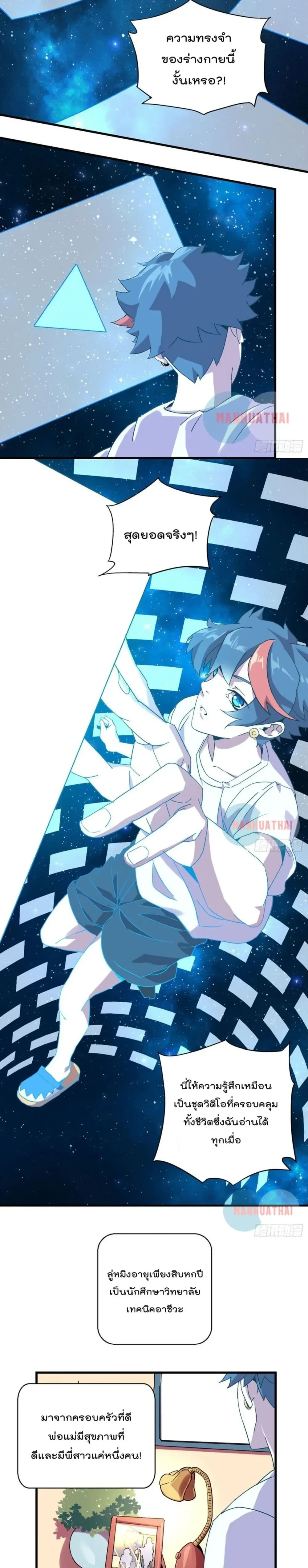 หน้าที่ 12