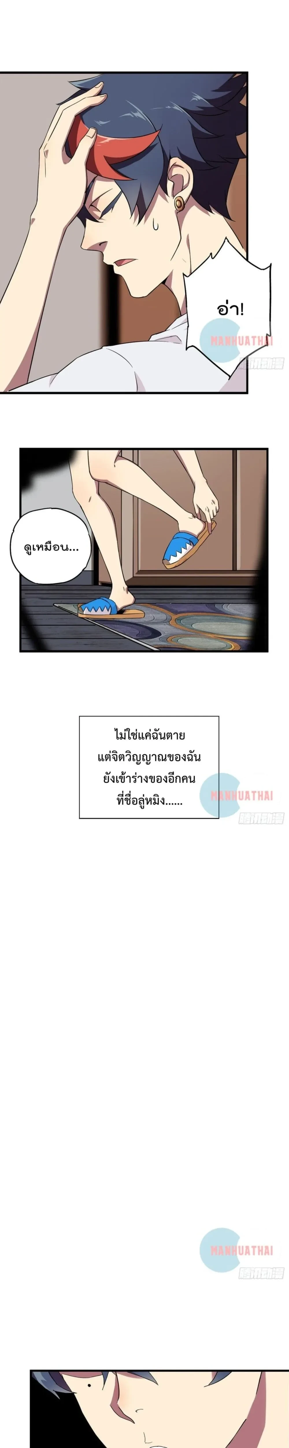 หน้าที่ 9