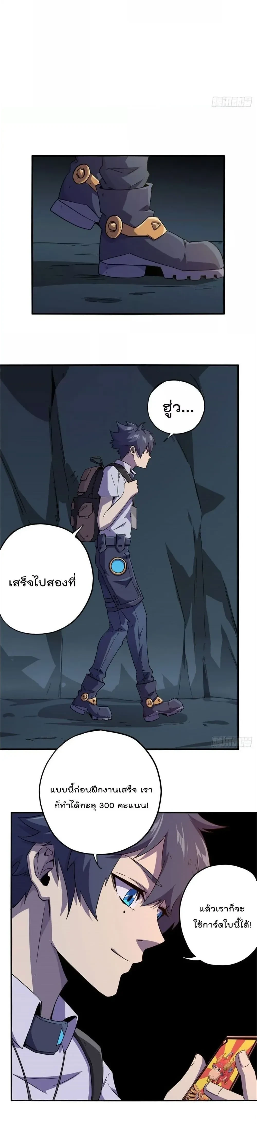 หน้าที่ 11