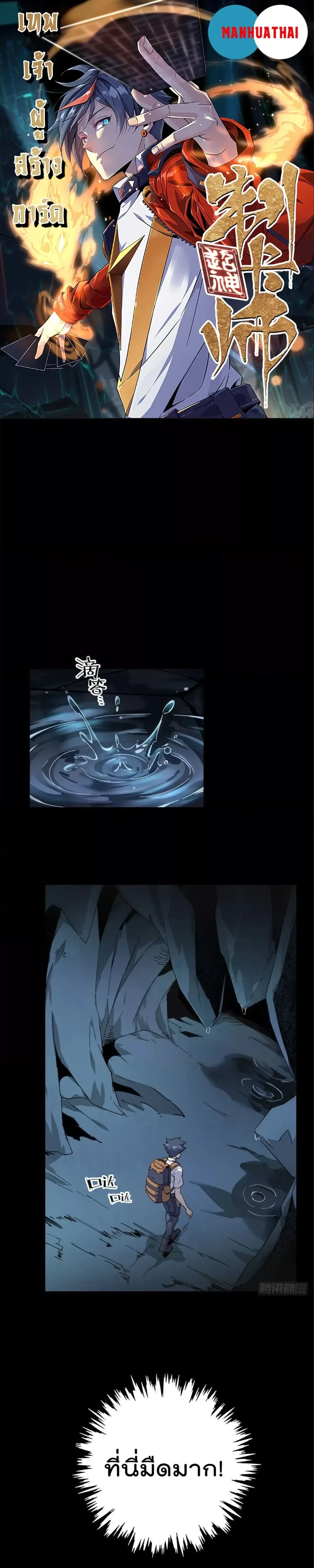 หน้าที่ 1