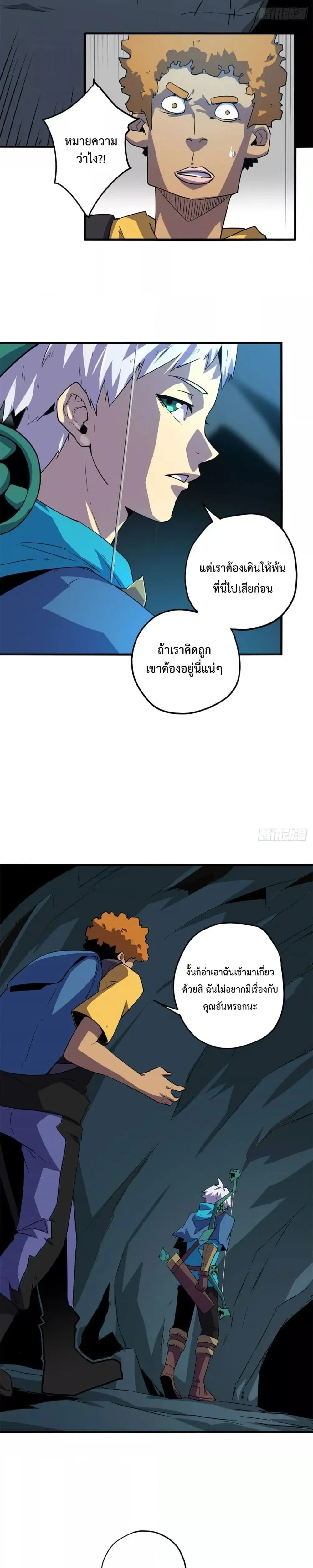 หน้าที่ 7