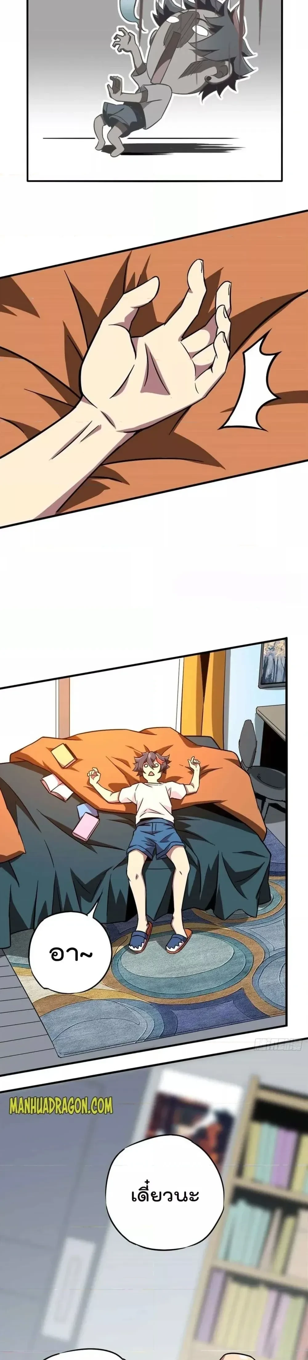 หน้าที่ 17