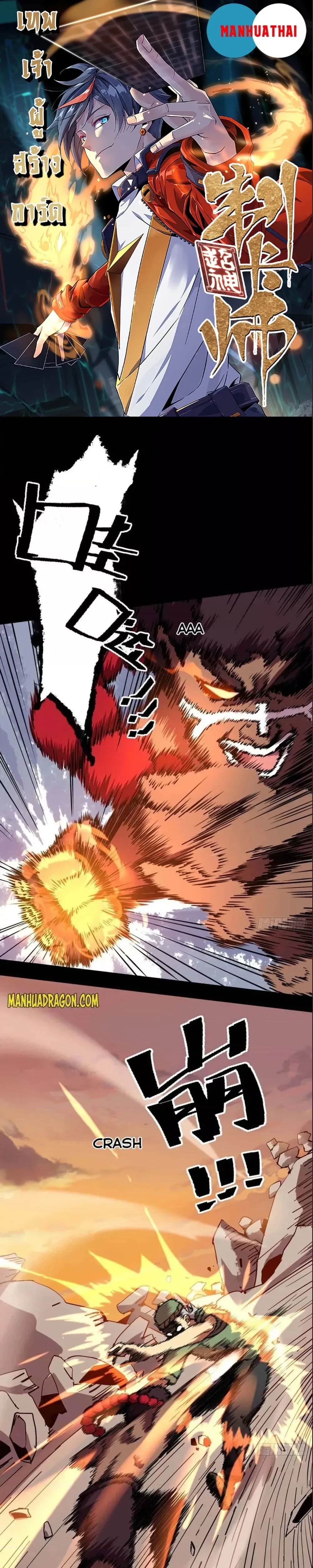 หน้าที่ 1