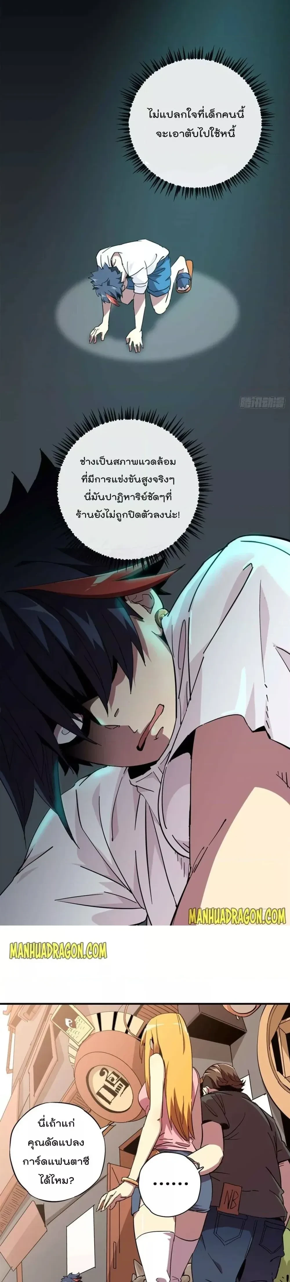 หน้าที่ 17