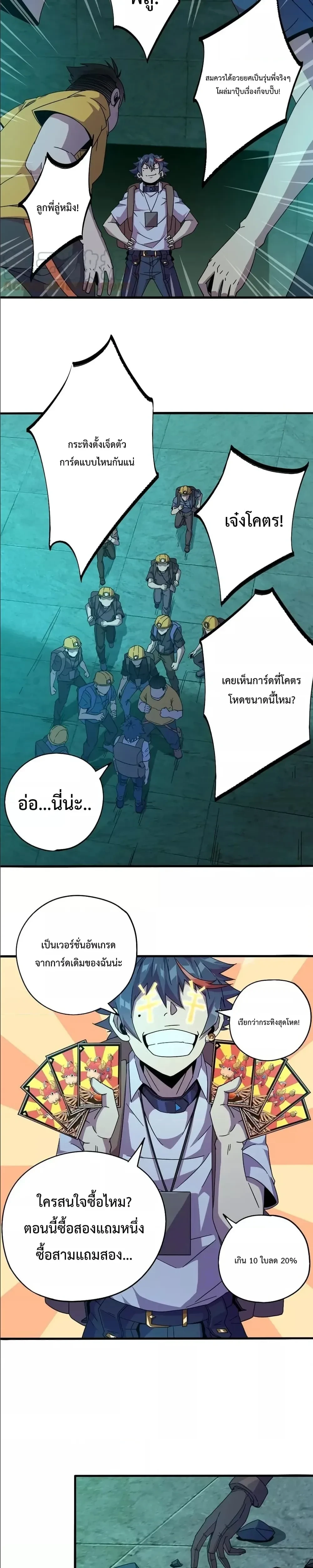หน้าที่ 16