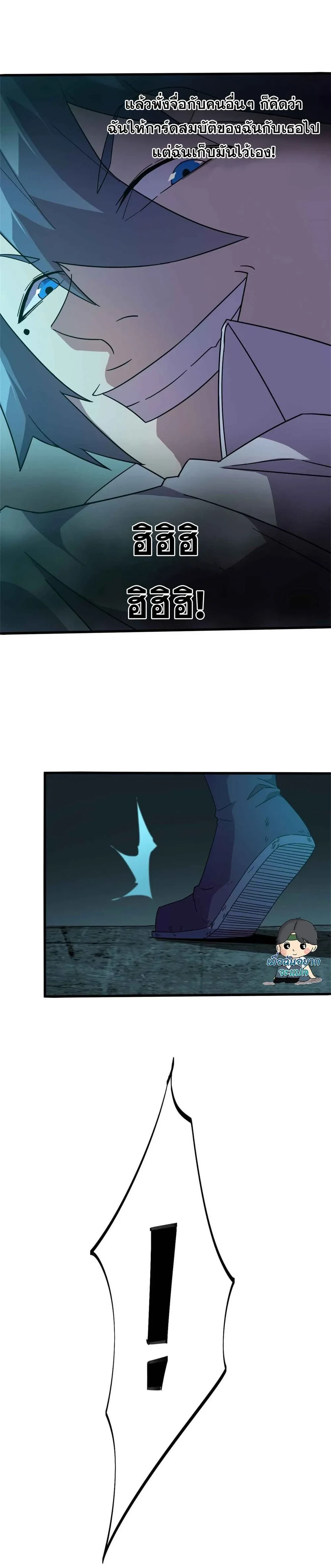 หน้าที่ 12