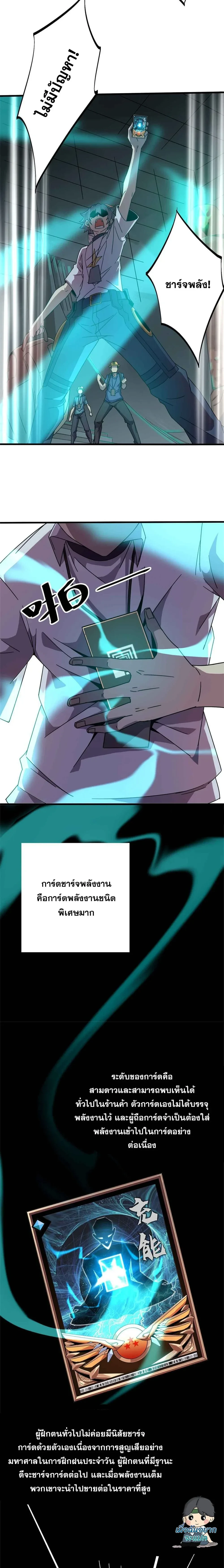 หน้าที่ 14