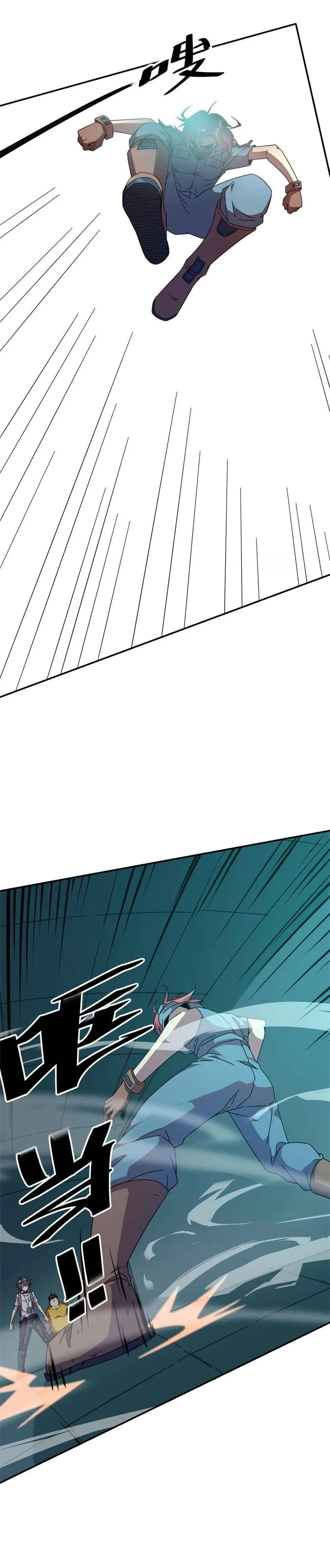 หน้าที่ 8