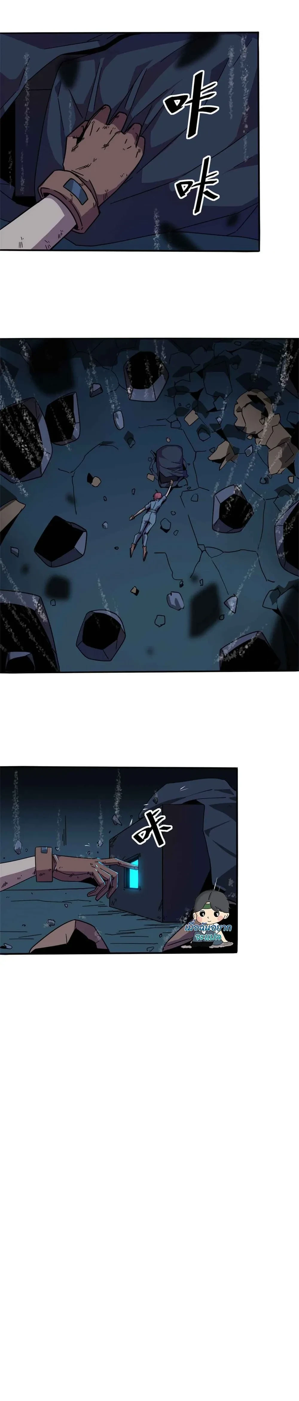 หน้าที่ 11