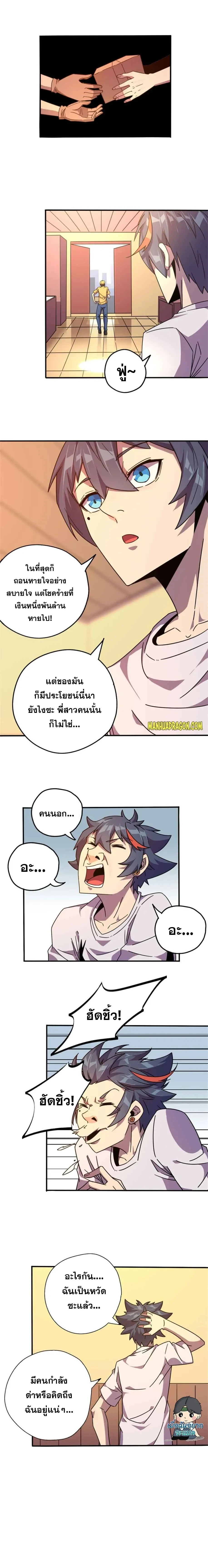 หน้าที่ 9