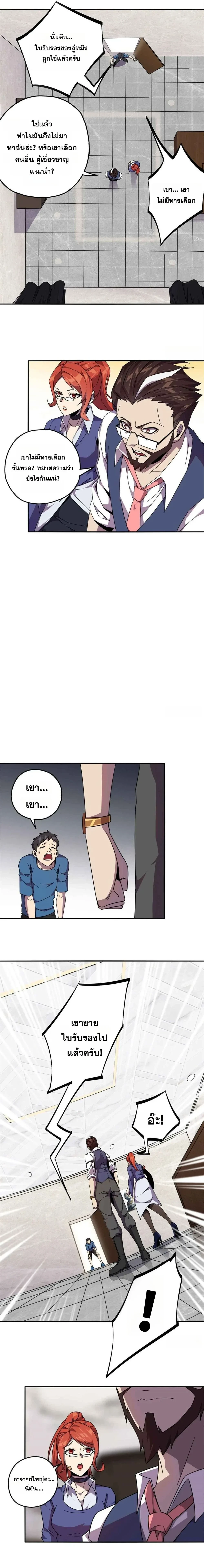 หน้าที่ 5