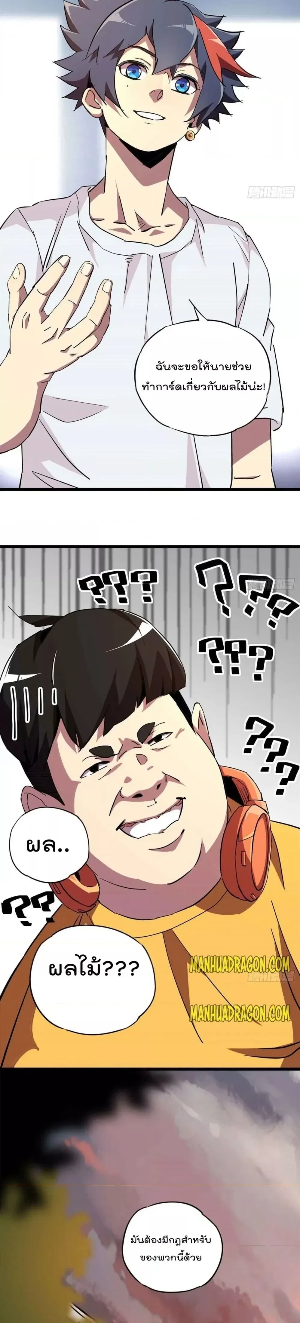 หน้าที่ 12