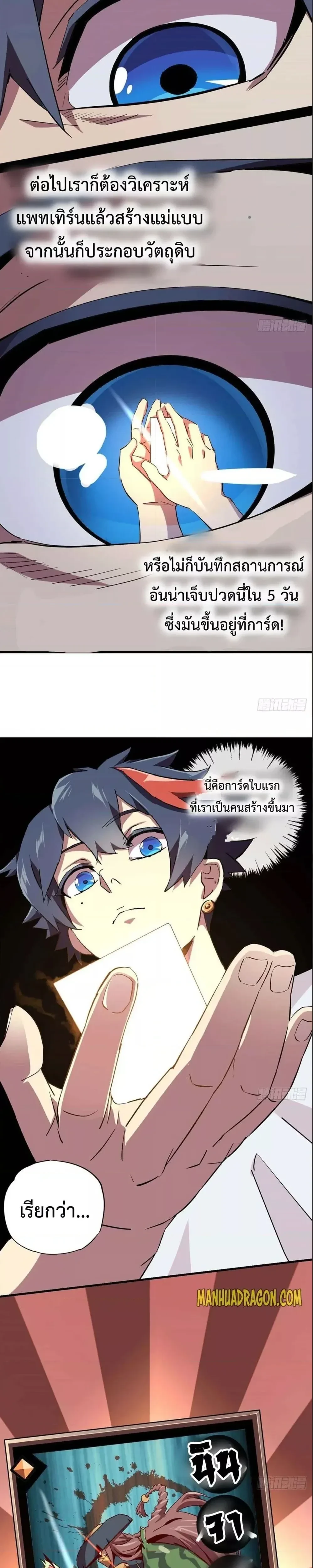 หน้าที่ 19