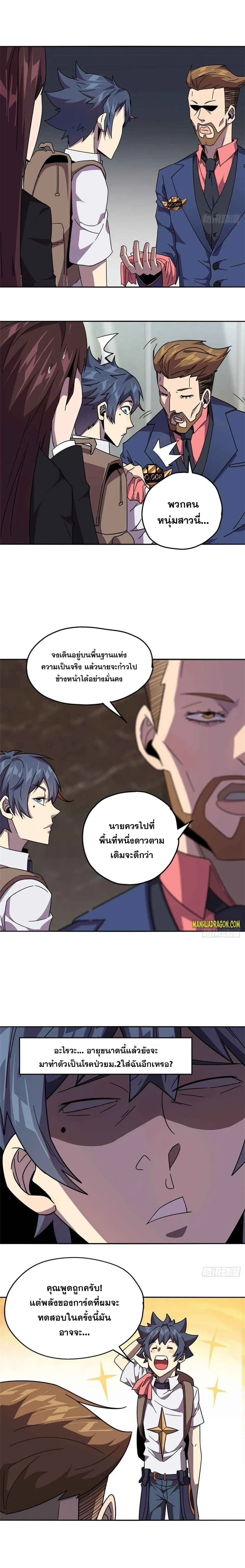 หน้าที่ 6