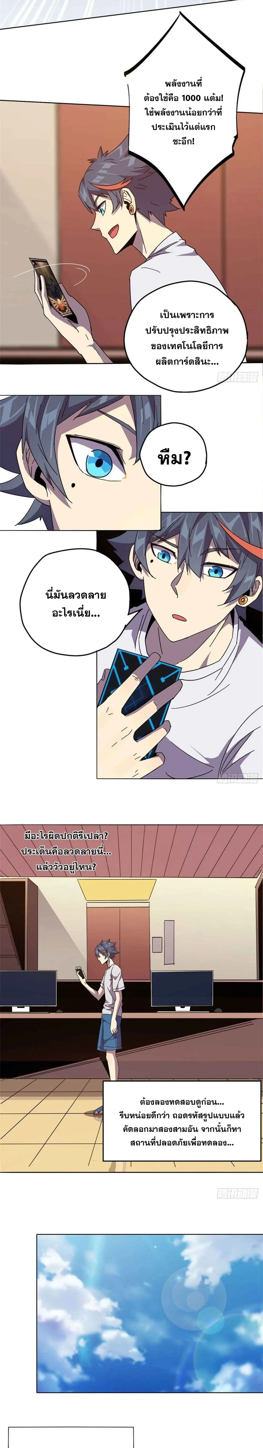 หน้าที่ 2