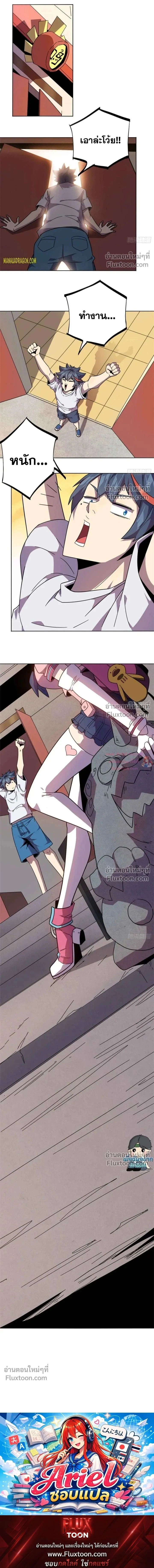 หน้าที่ 9