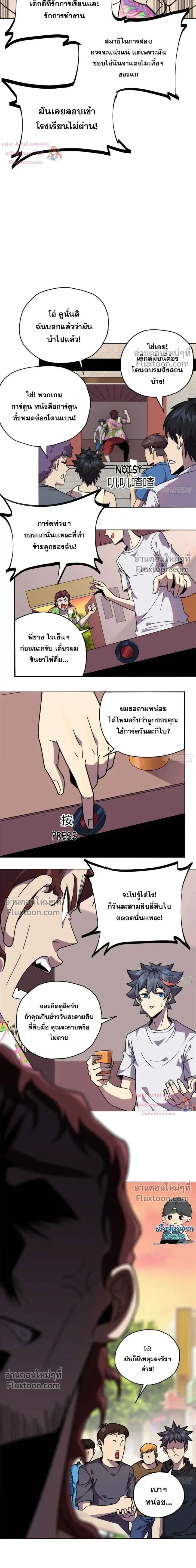 หน้าที่ 5