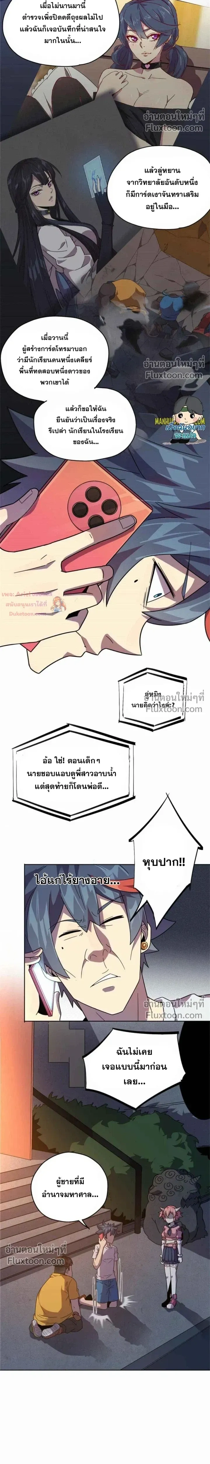 หน้าที่ 5