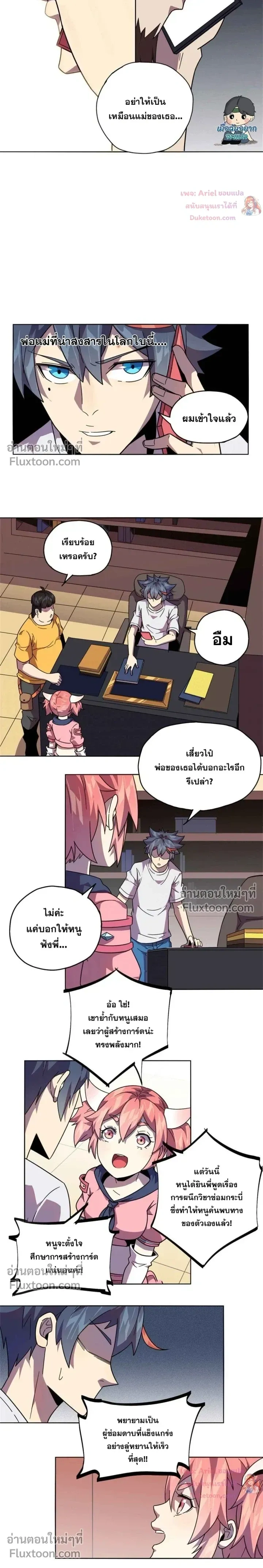 หน้าที่ 9