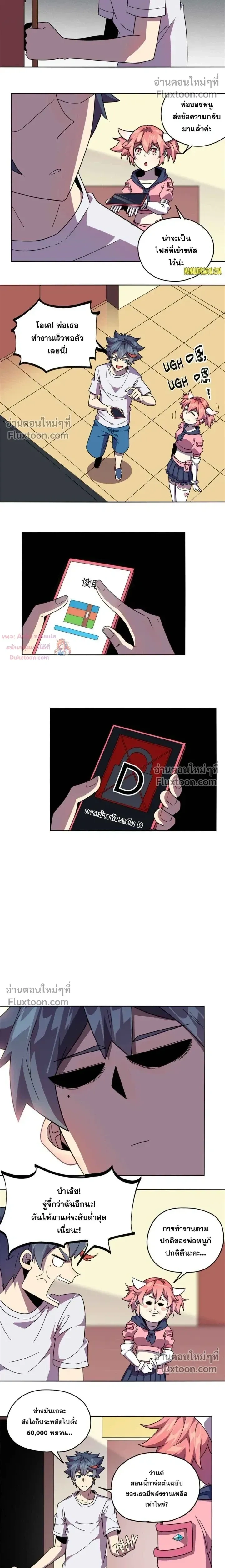 หน้าที่ 5