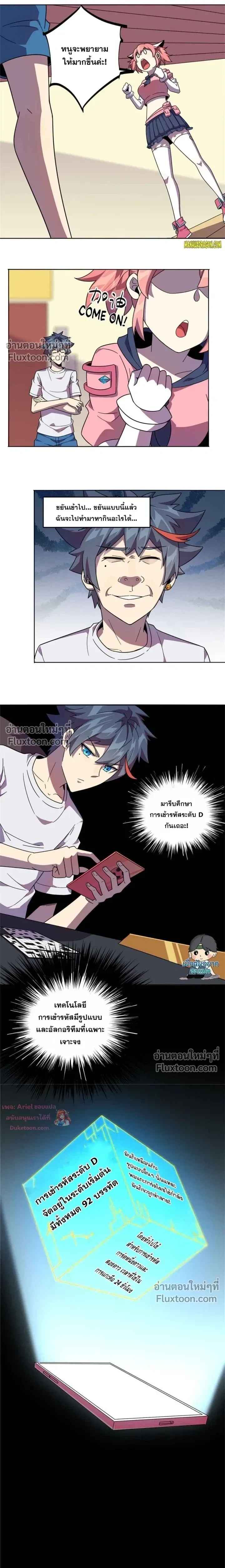 หน้าที่ 7