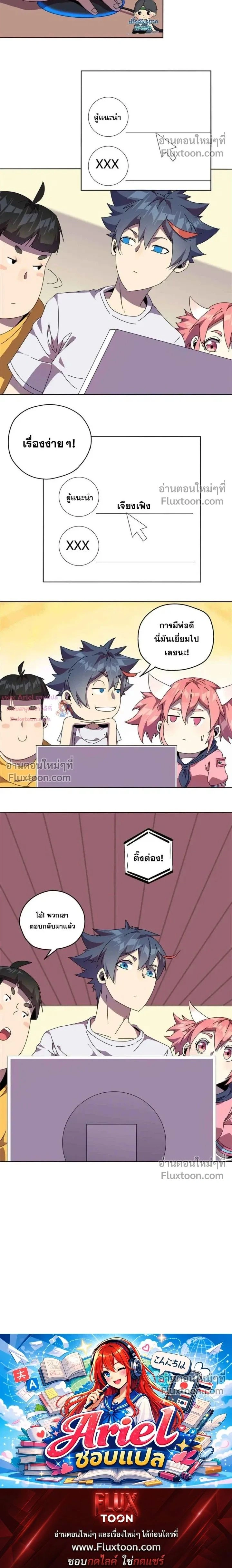 หน้าที่ 11