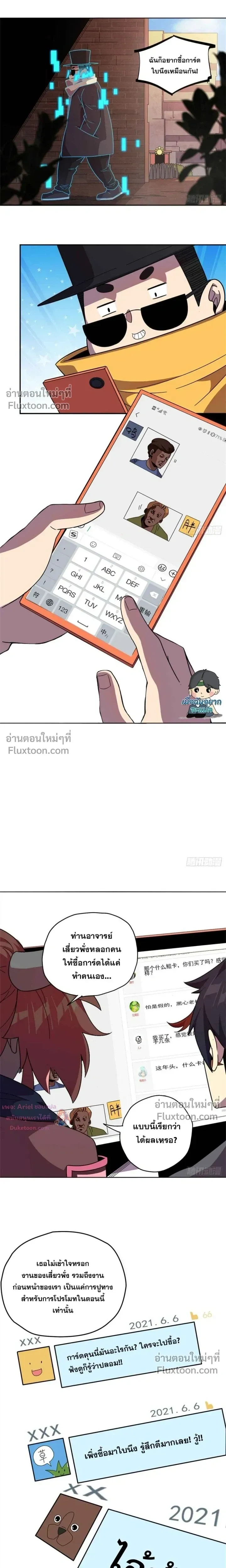 หน้าที่ 10