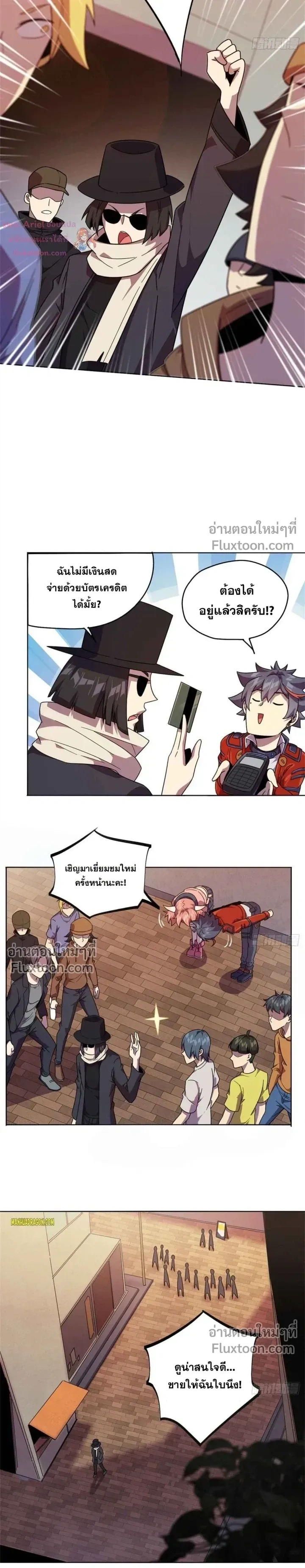 หน้าที่ 9