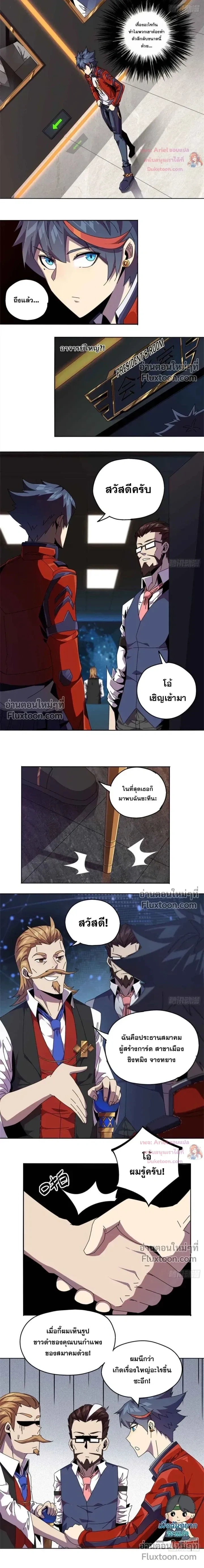 หน้าที่ 3