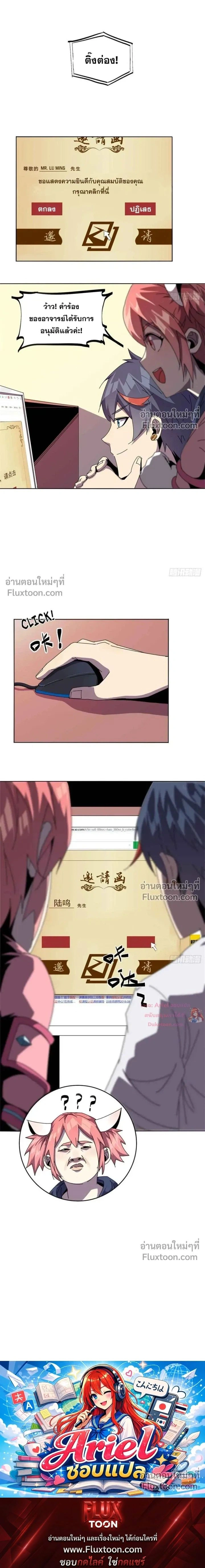 หน้าที่ 10