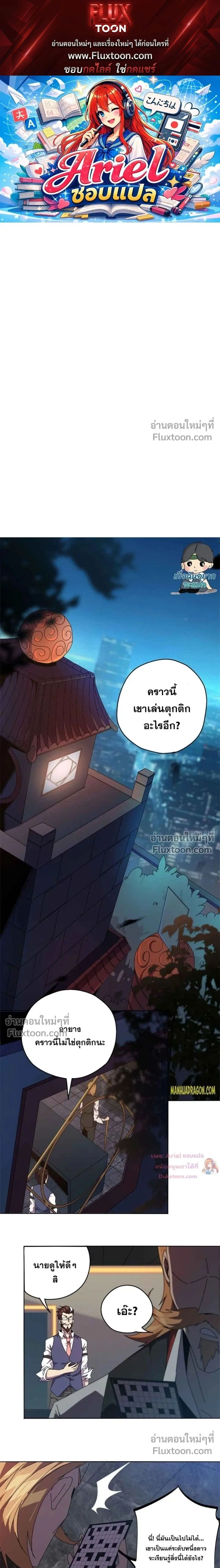 หน้าที่ 1