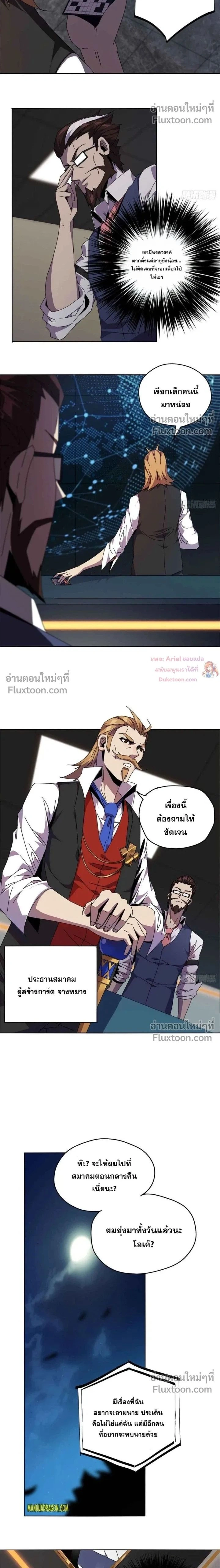 หน้าที่ 2