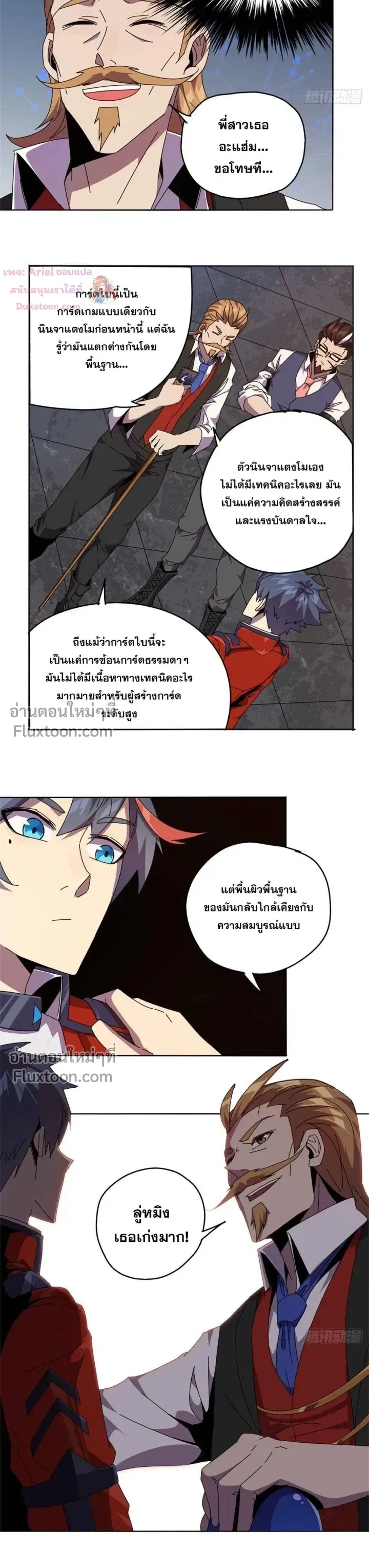 หน้าที่ 6