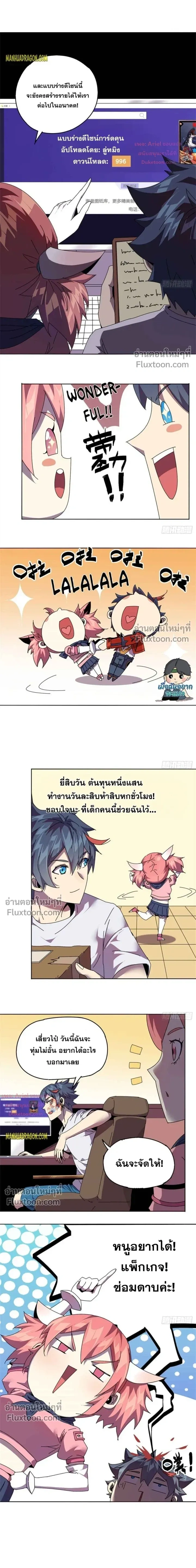 หน้าที่ 9