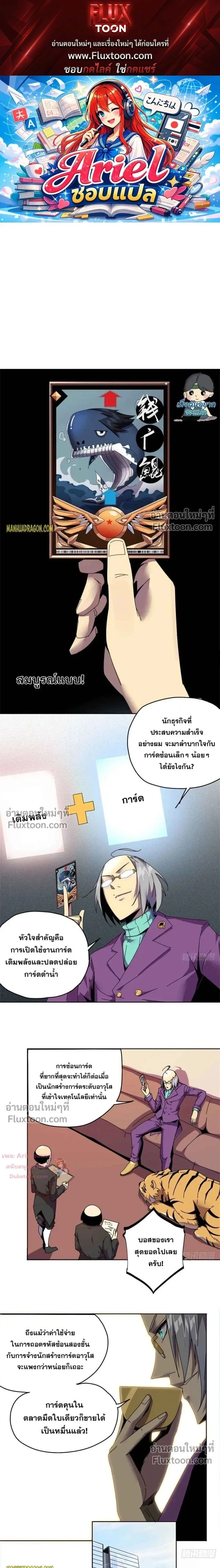 หน้าที่ 1