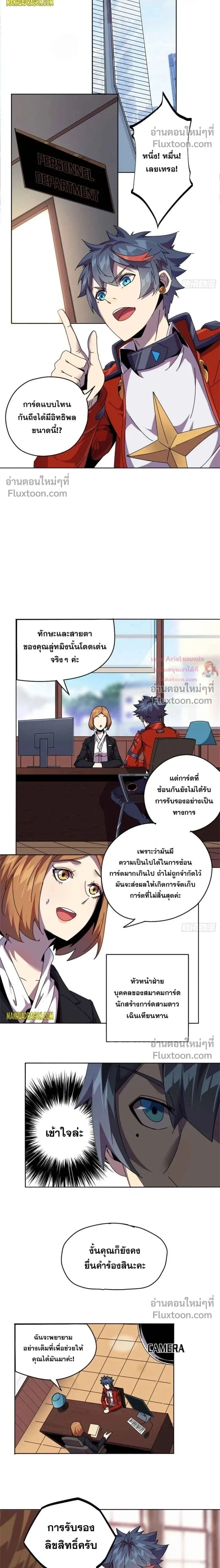 หน้าที่ 2