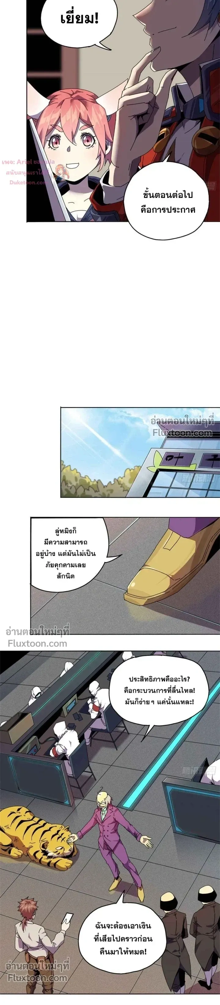 หน้าที่ 6