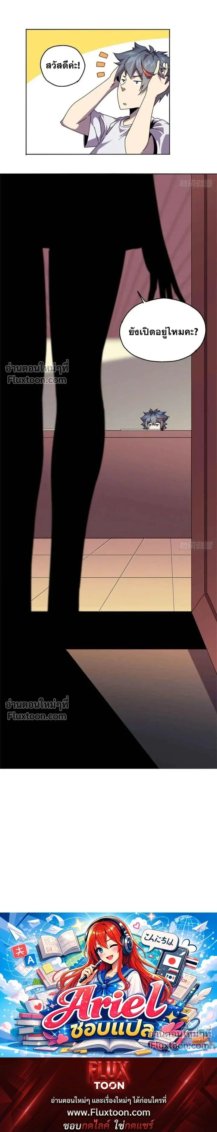 หน้าที่ 10