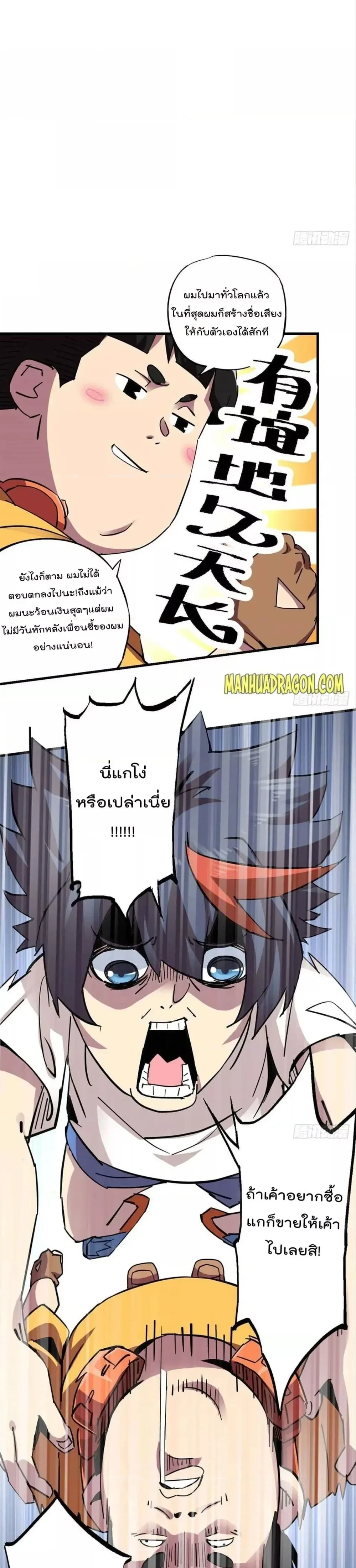 หน้าที่ 18