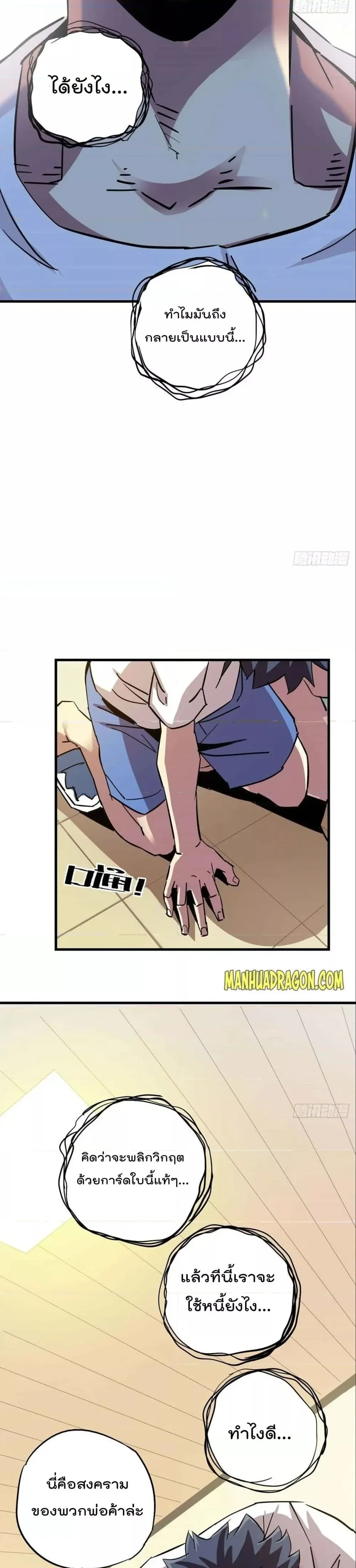 หน้าที่ 12