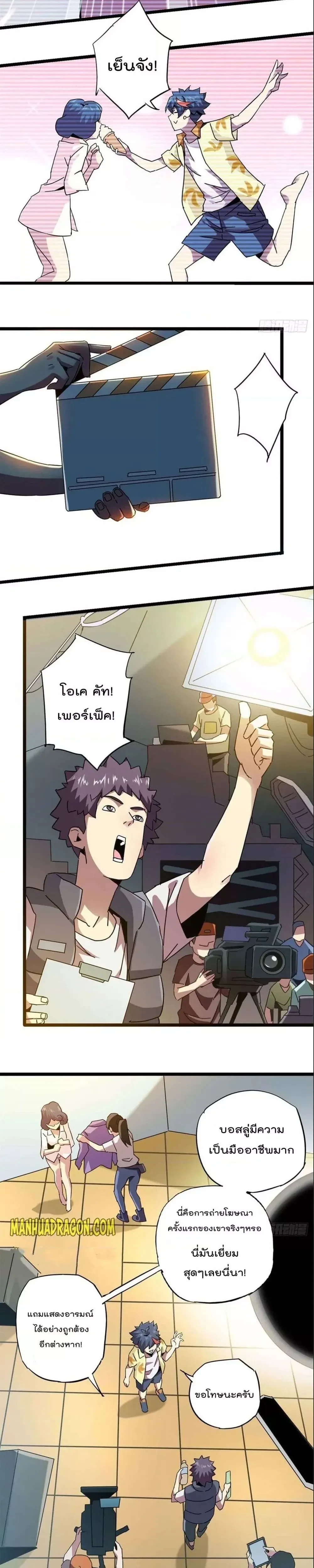 หน้าที่ 9