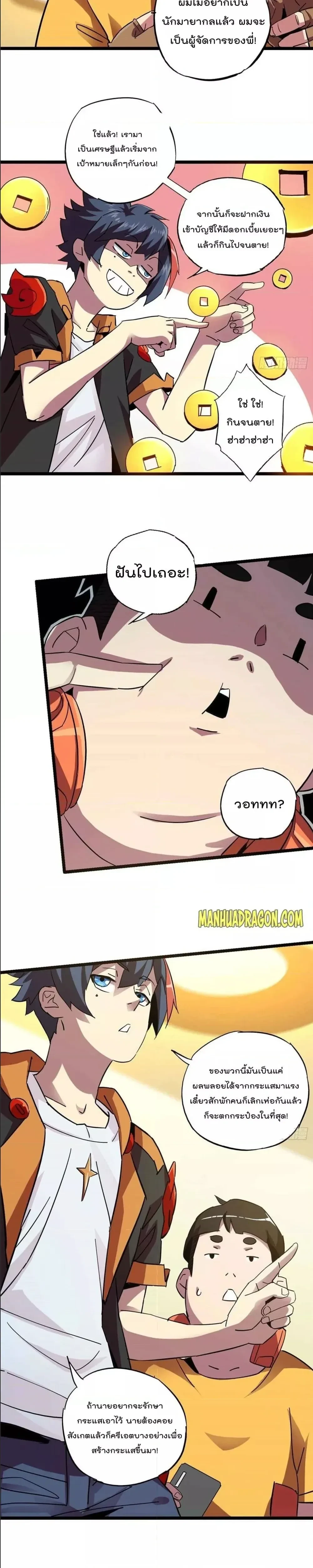 หน้าที่ 13