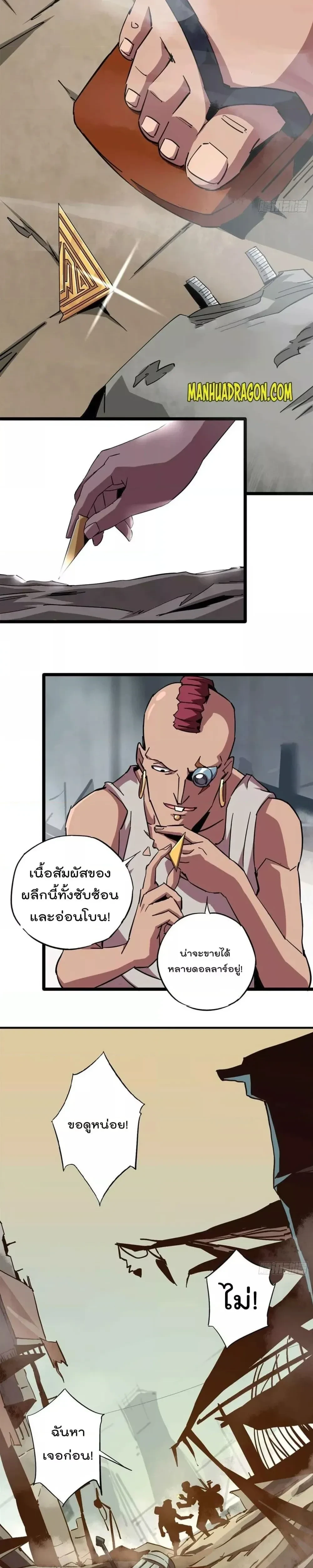 หน้าที่ 2