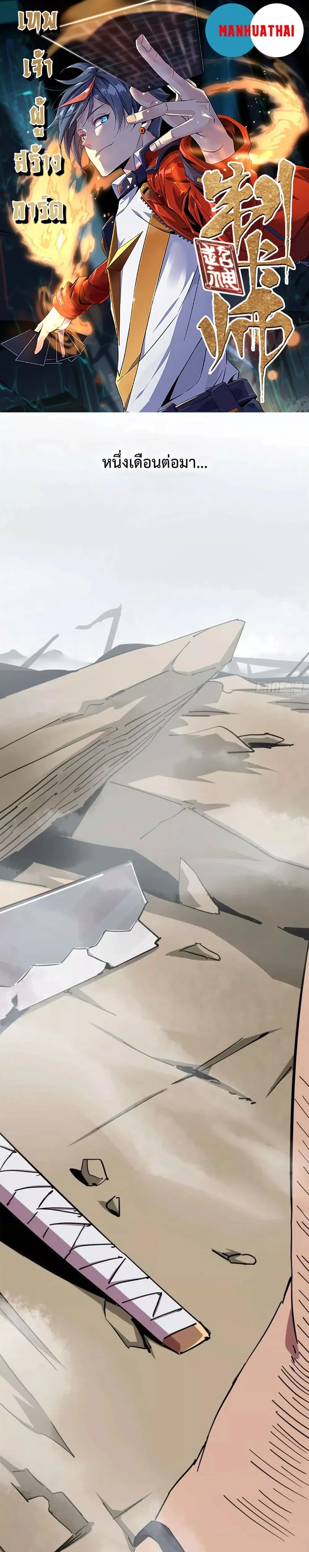 หน้าที่ 1