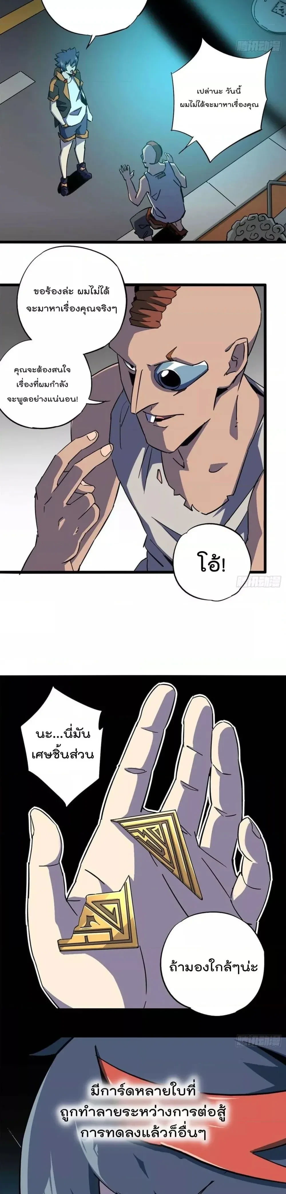 หน้าที่ 6