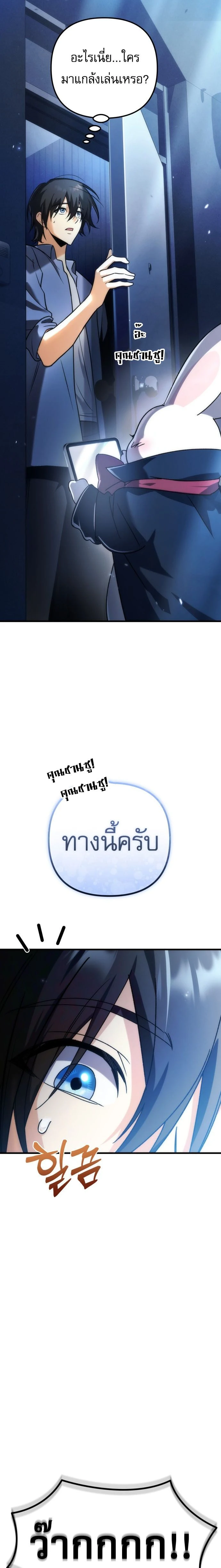 หน้าที่ 38