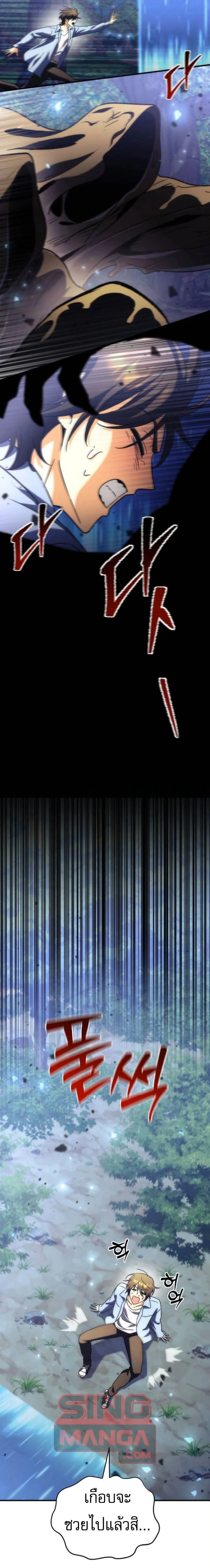 หน้าที่ 25